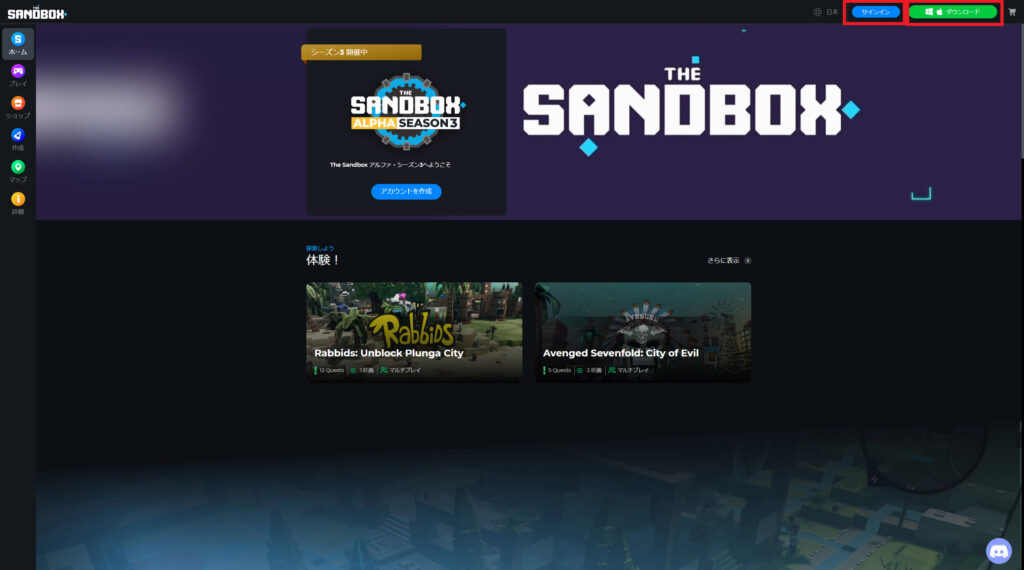 theSandbox_top